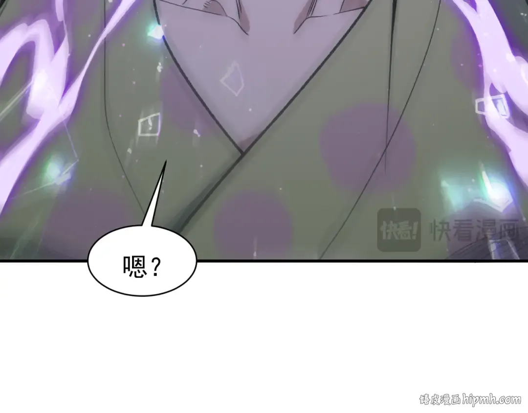 129 双重失败 第80页