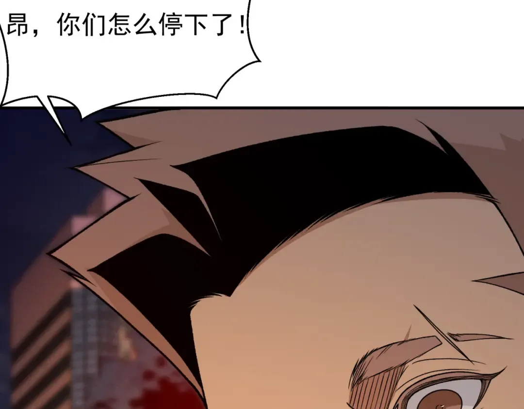 129 双重失败 第86页
