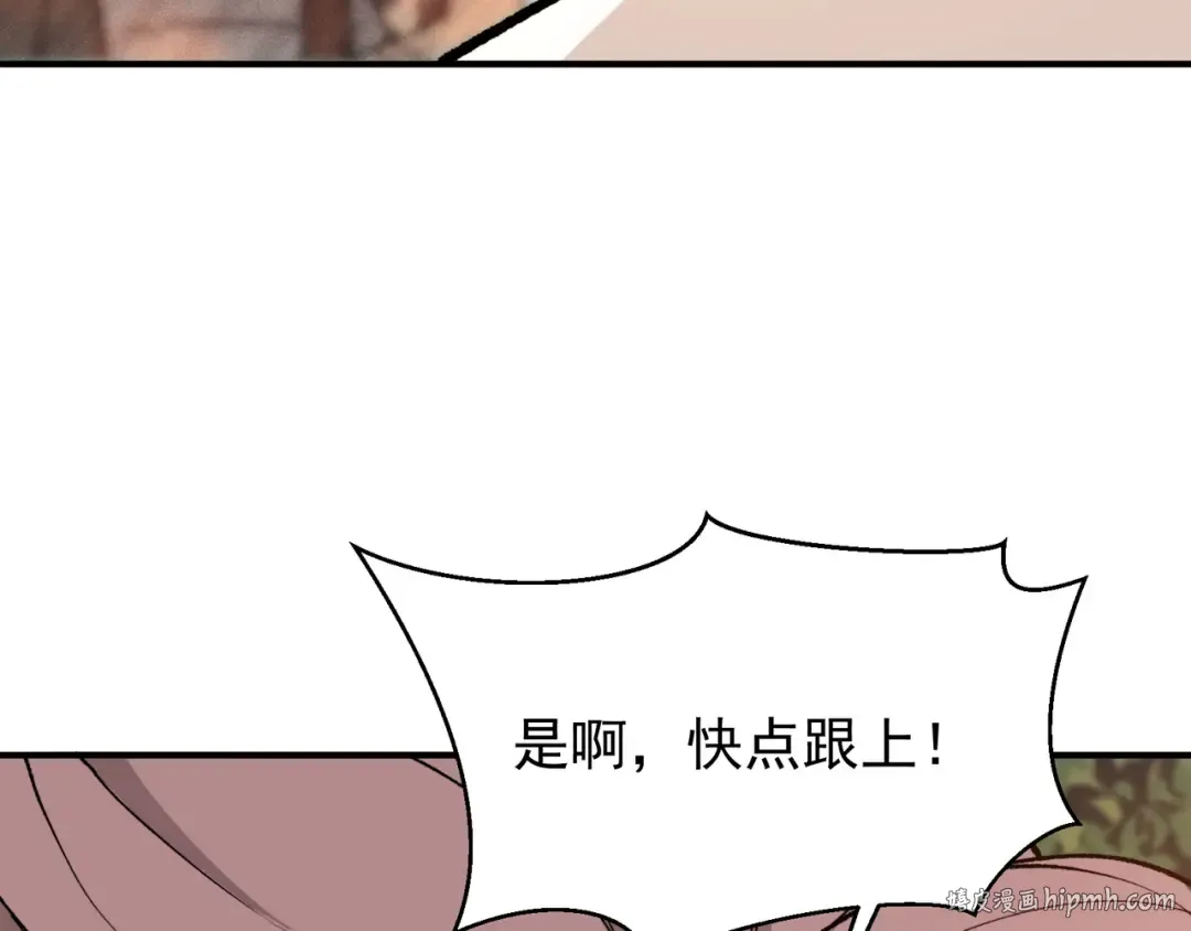129 双重失败 第88页