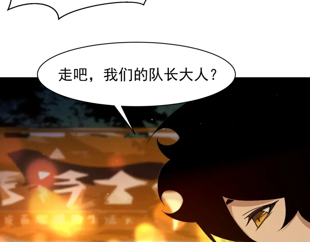 129 双重失败 第91页