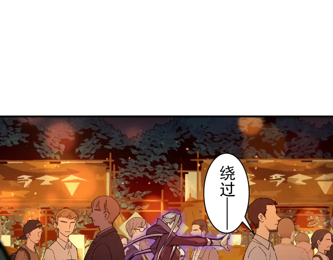 129 双重失败 第99页