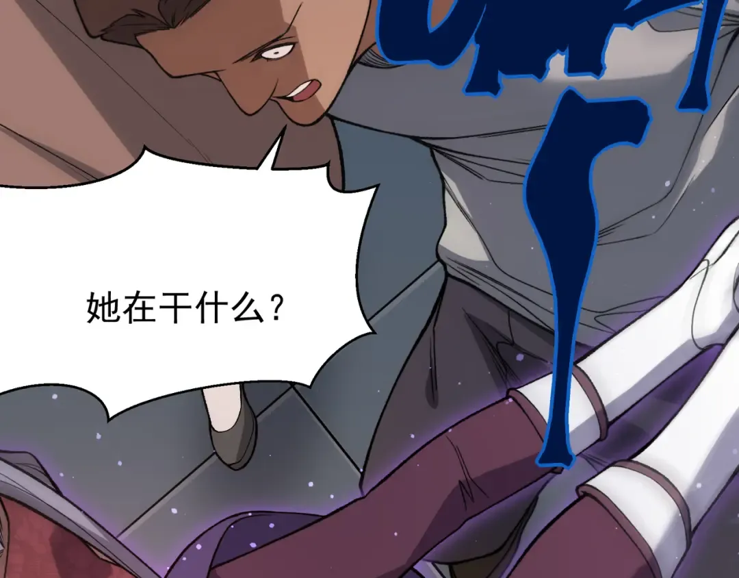 129 双重失败 第105页