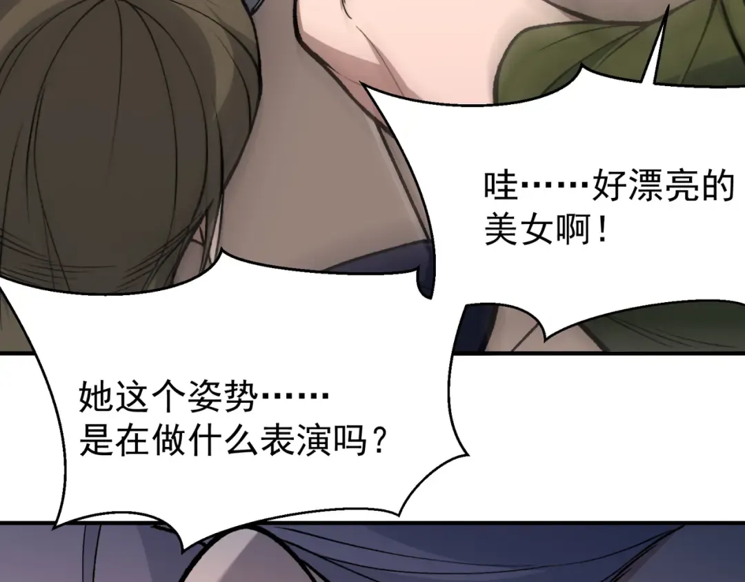 129 双重失败 第108页