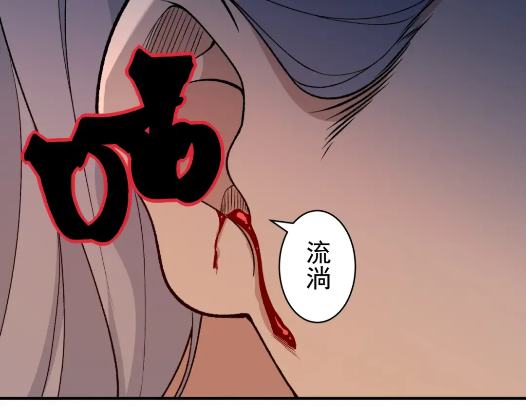 129 双重失败 第109页