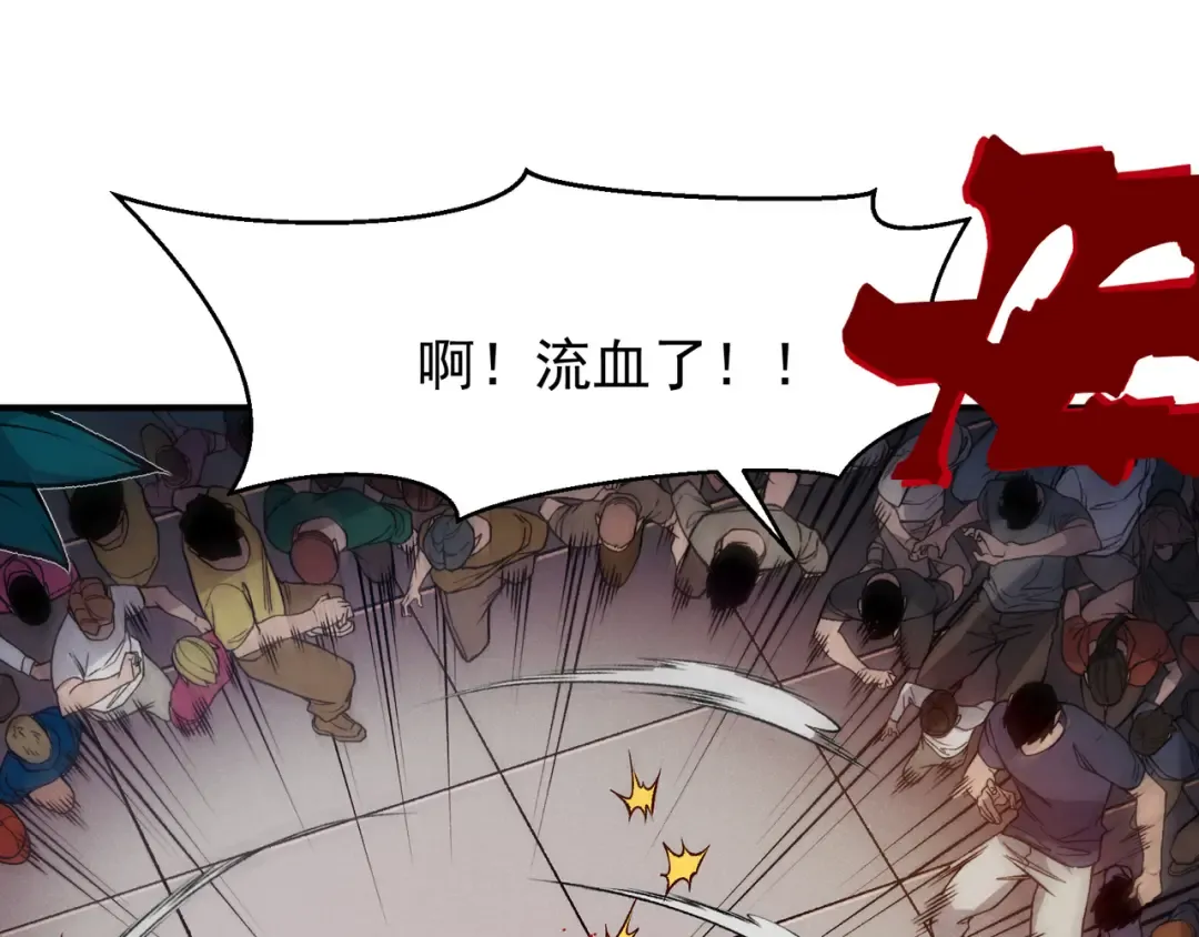 129 双重失败 第115页
