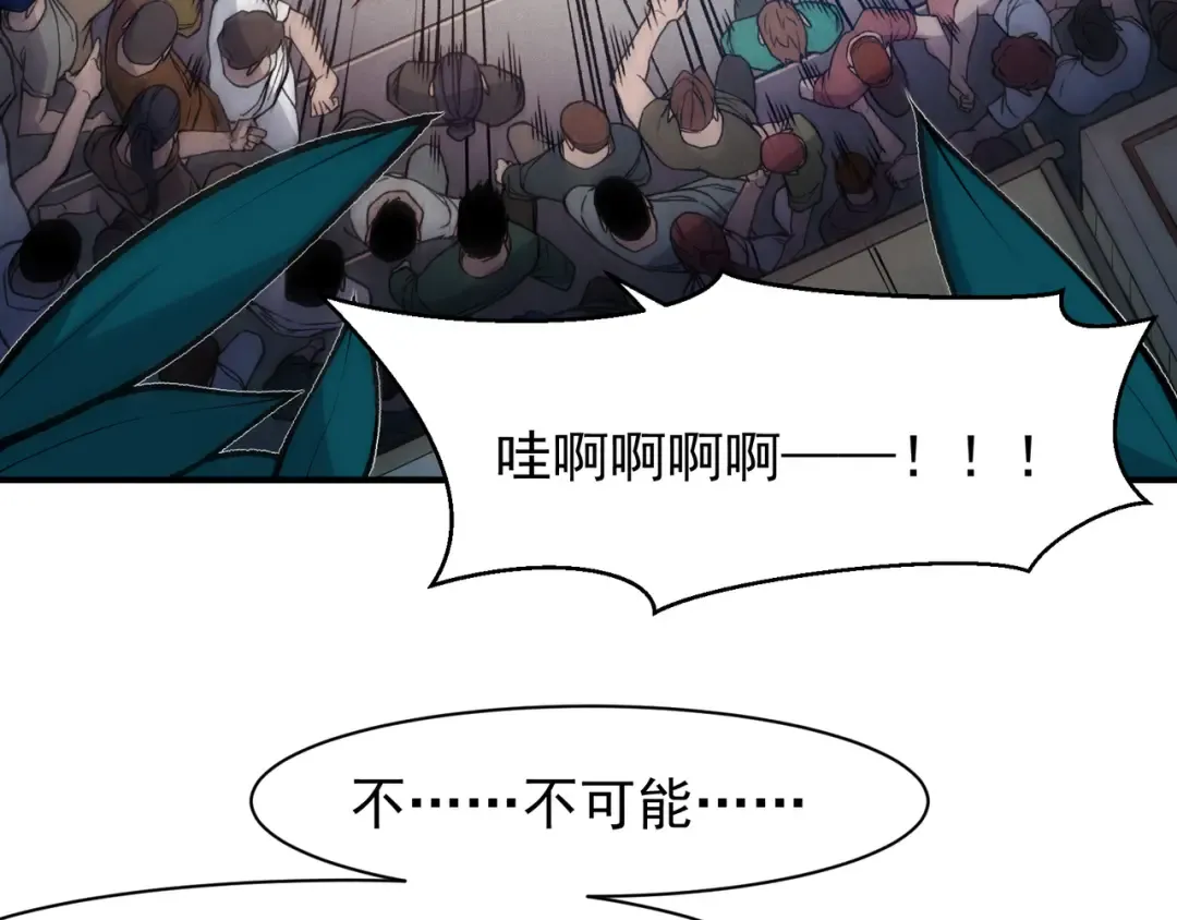 129 双重失败 第117页