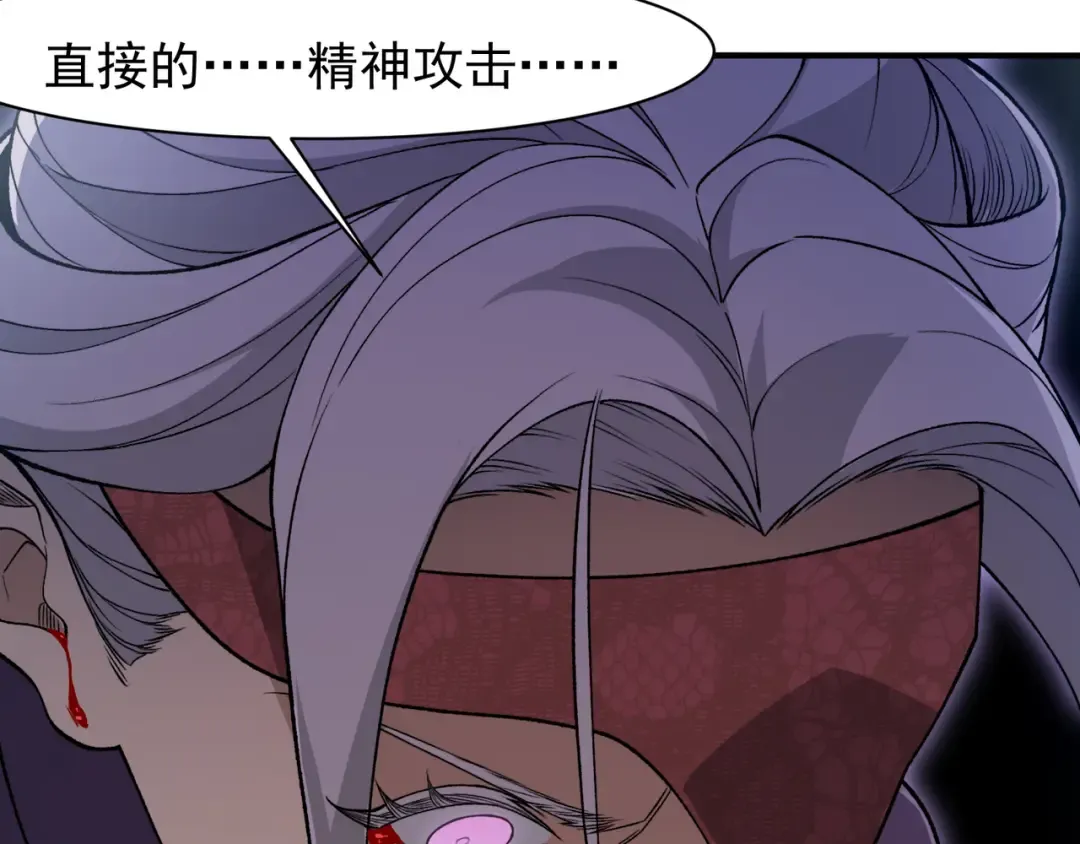 129 双重失败 第118页