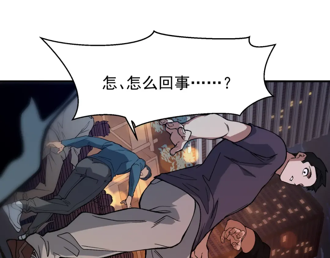 129 双重失败 第126页