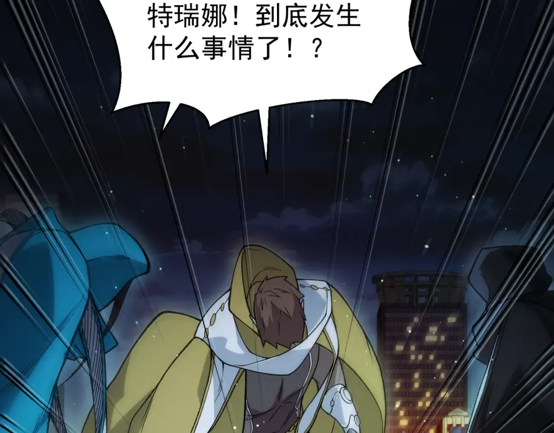 129 双重失败 第137页
