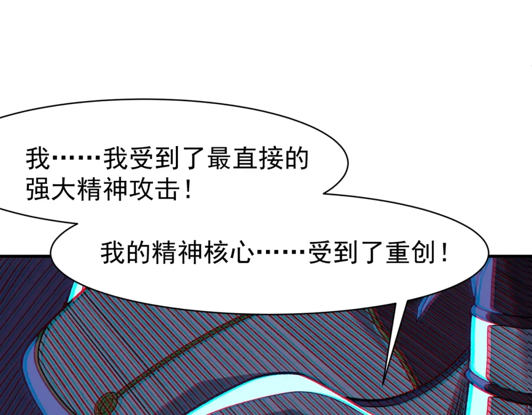 129 双重失败 第140页