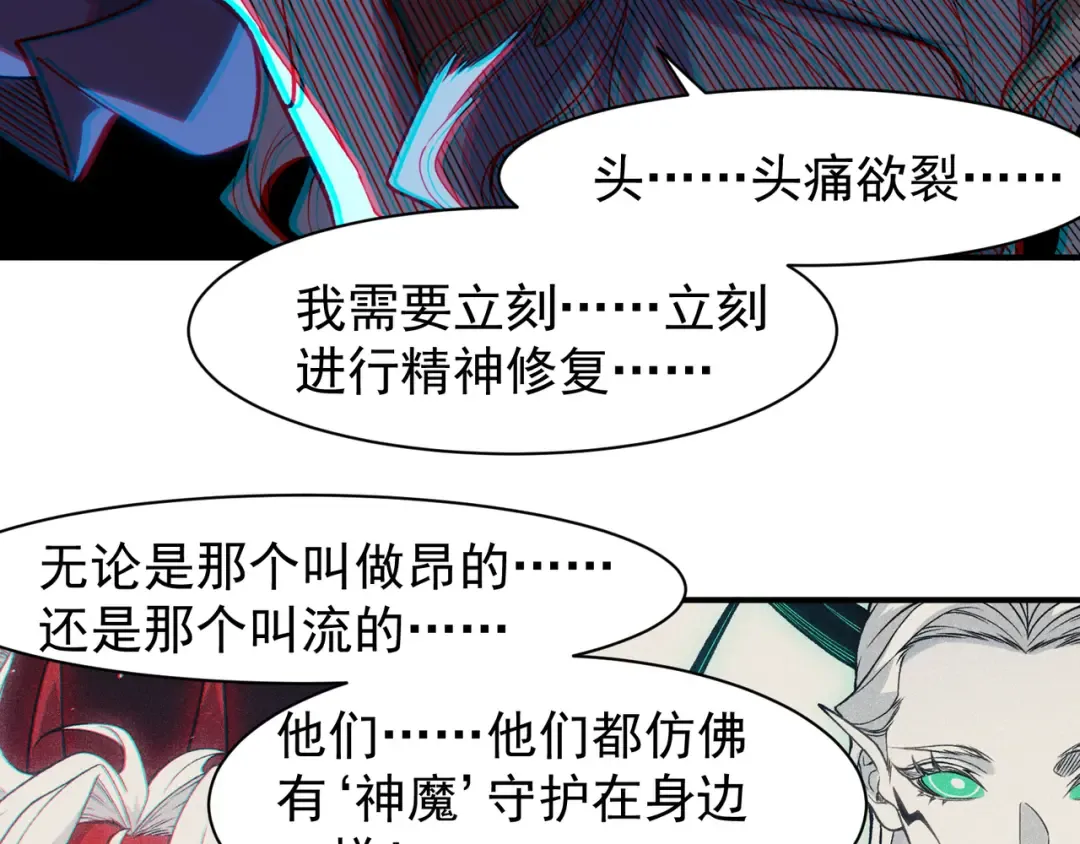 129 双重失败 第142页