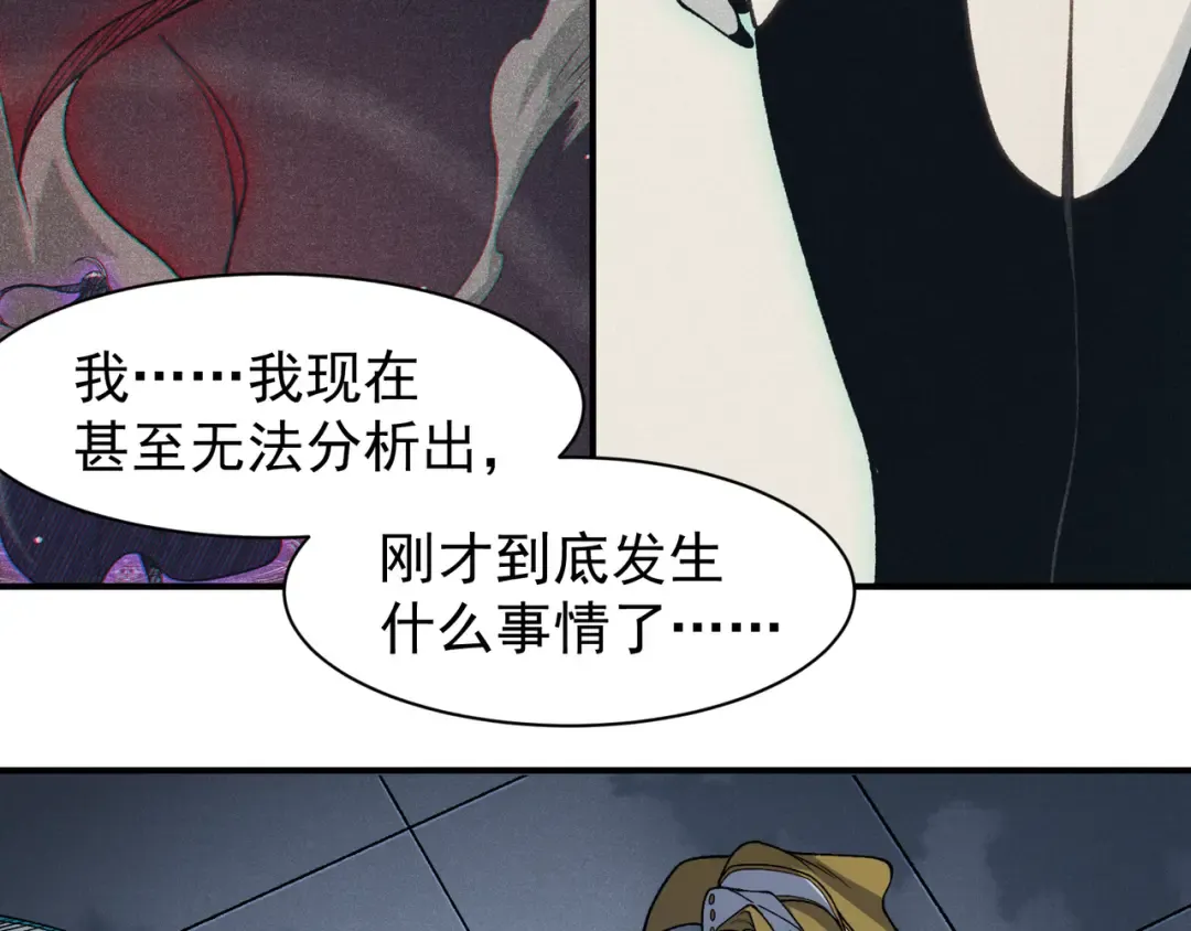 129 双重失败 第145页