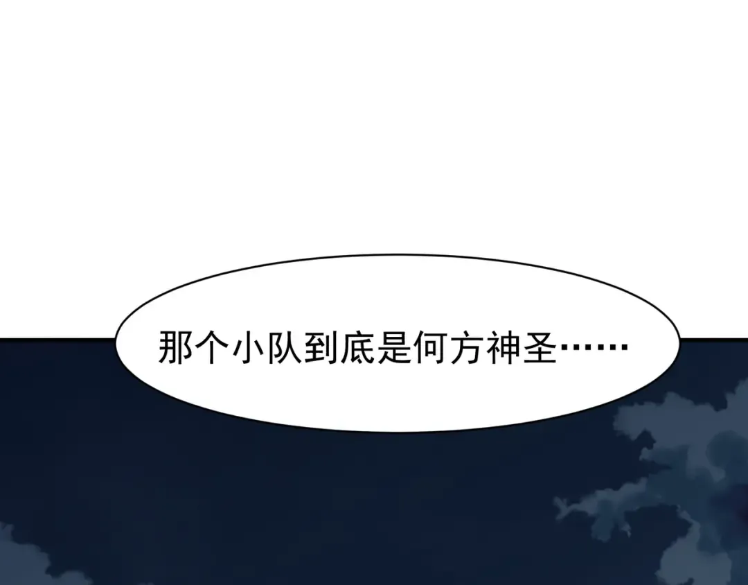 129 双重失败 第147页