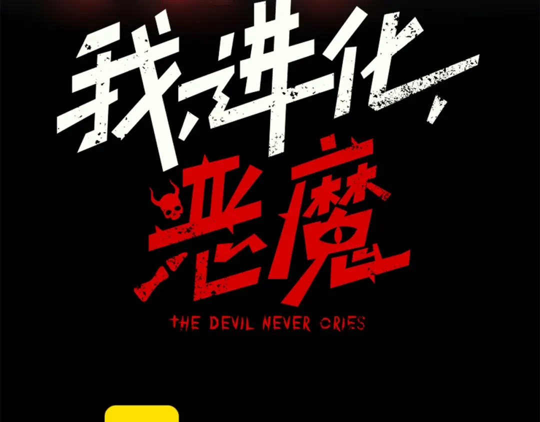 130 好狗不挡路 第3页