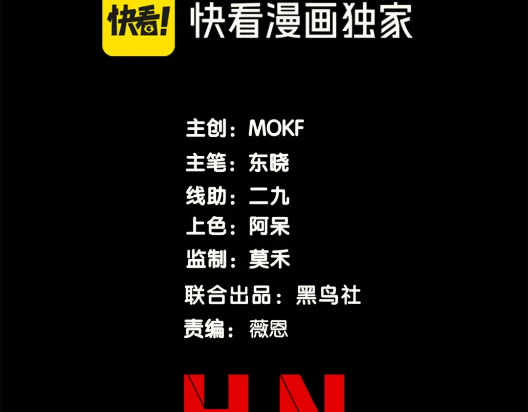 130 好狗不挡路 第4页