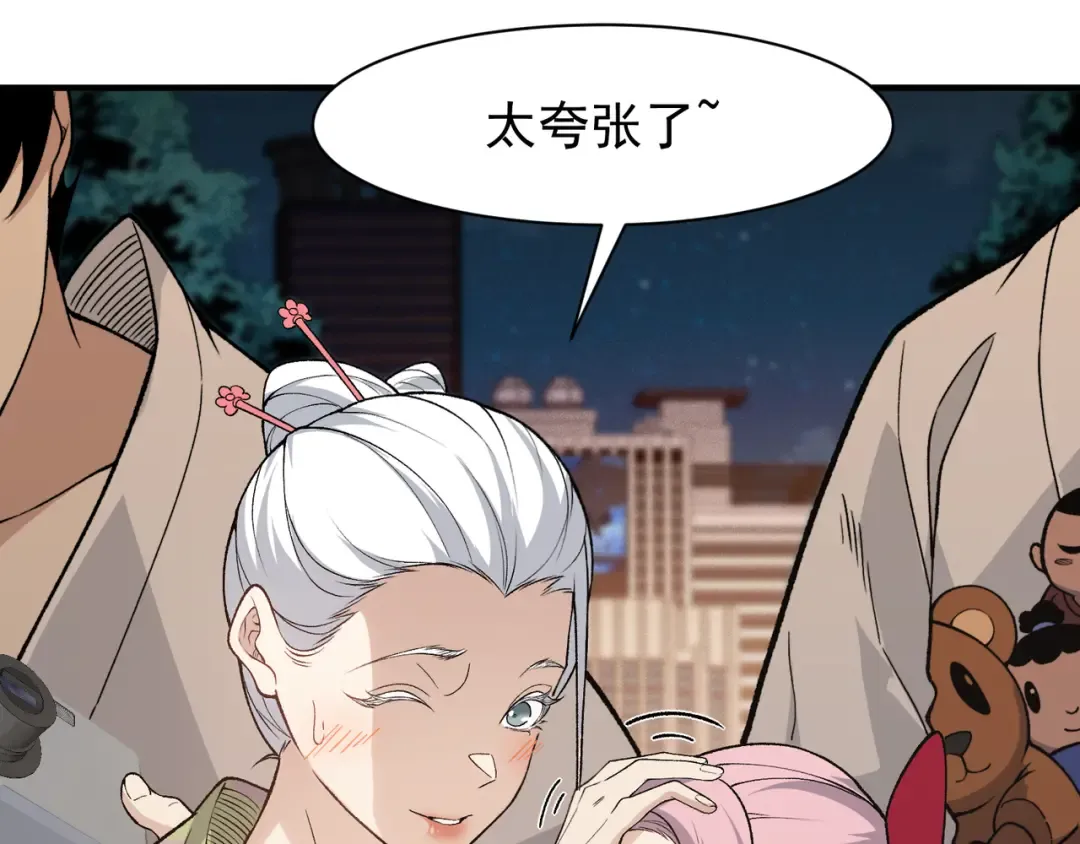 130 好狗不挡路 第13页