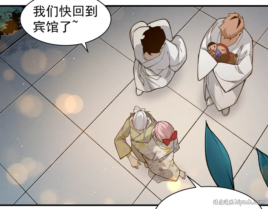 130 好狗不挡路 第16页