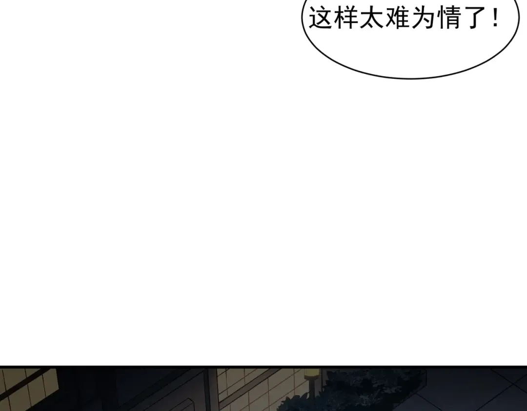 130 好狗不挡路 第17页