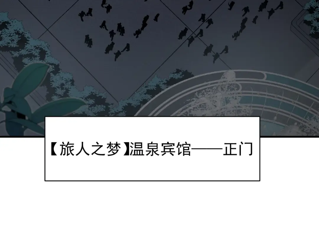 130 好狗不挡路 第21页