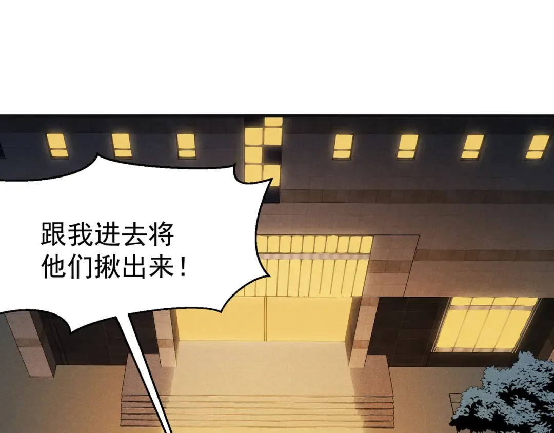 130 好狗不挡路 第22页
