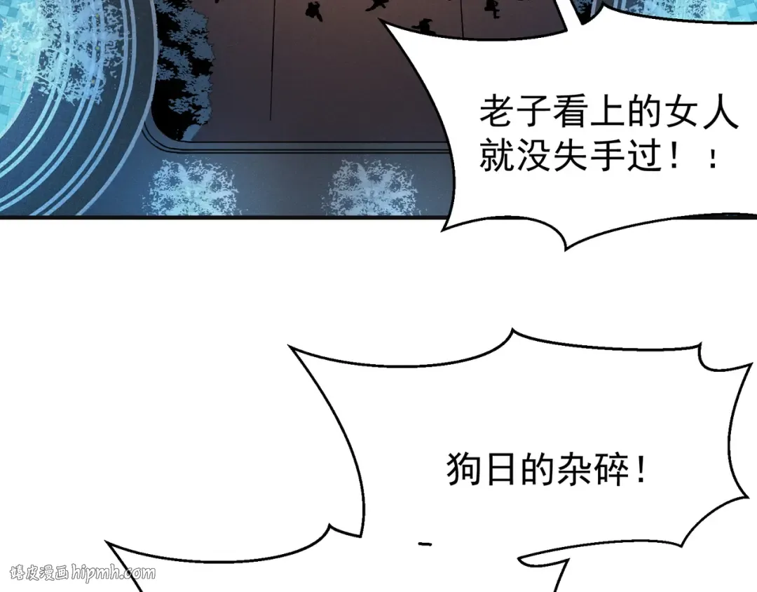 130 好狗不挡路 第24页