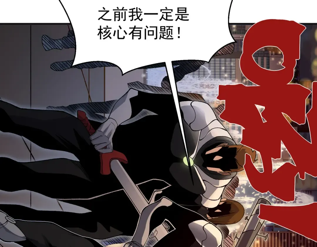 130 好狗不挡路 第25页