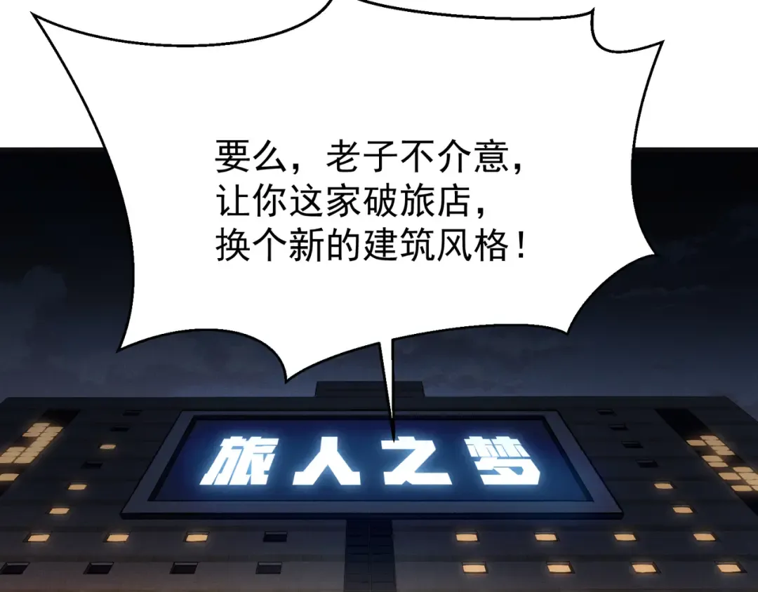 130 好狗不挡路 第36页