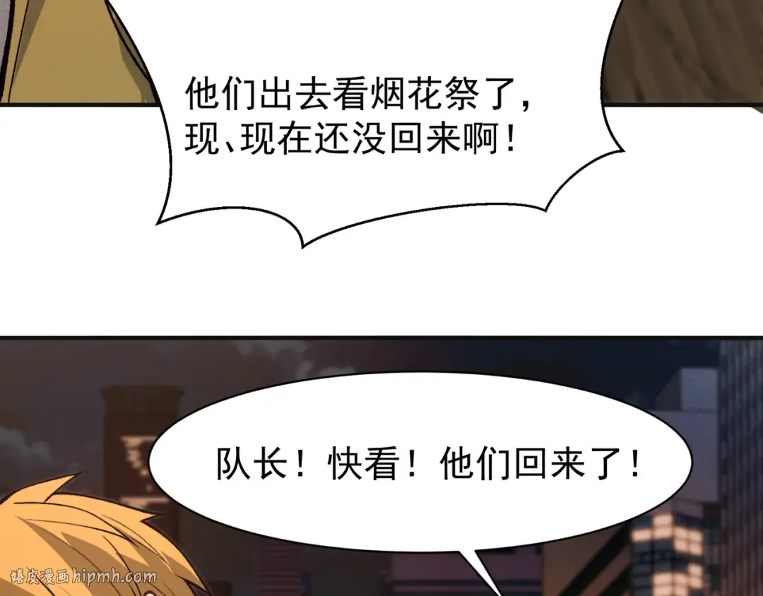130 好狗不挡路 第40页