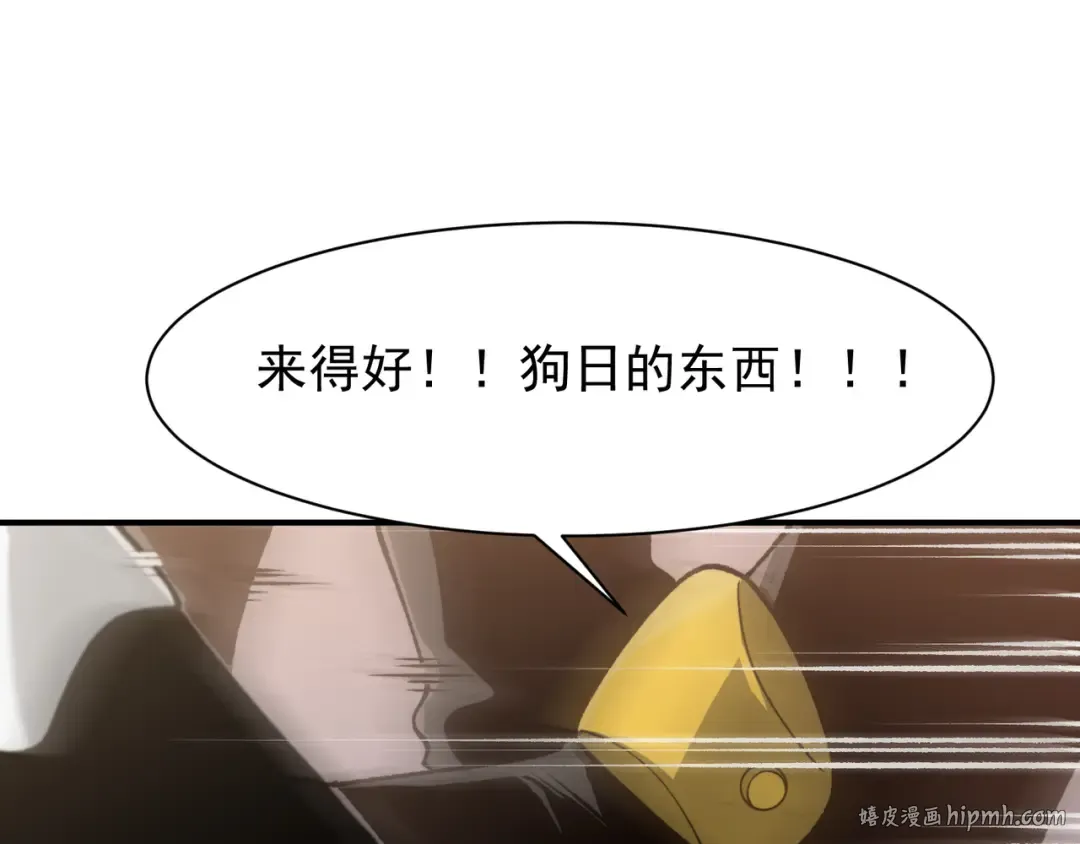 130 好狗不挡路 第48页