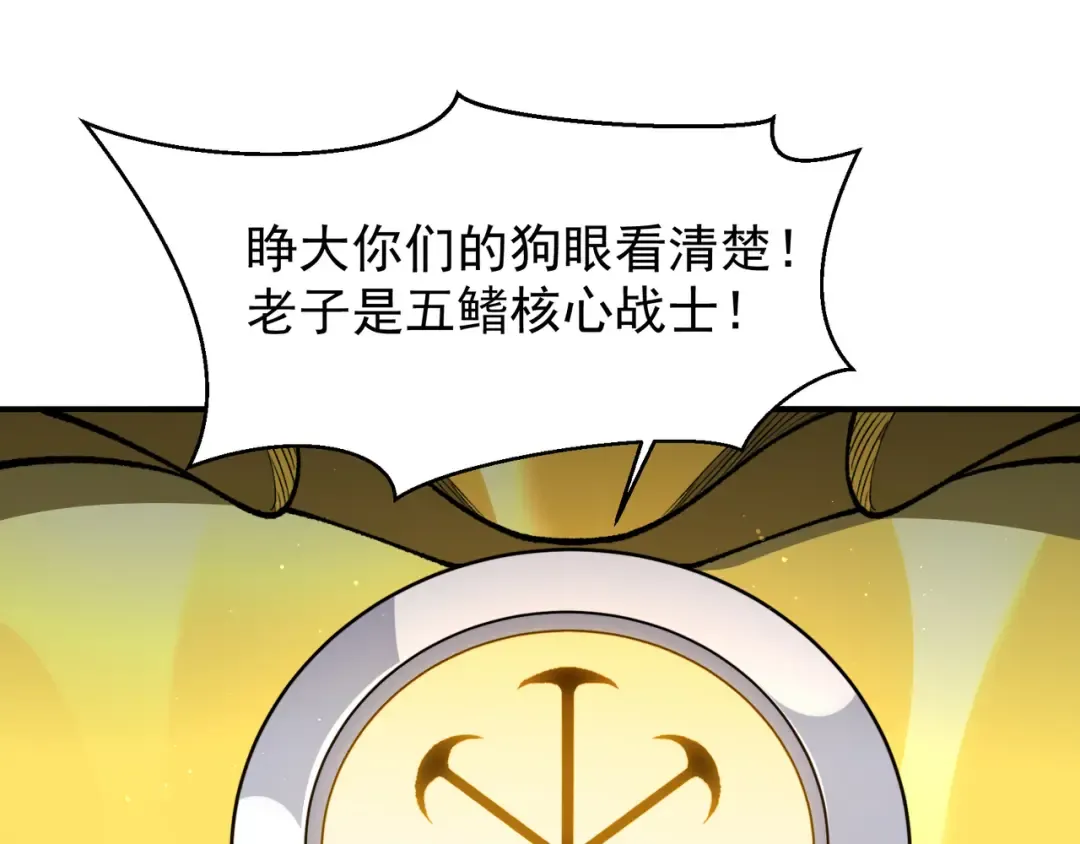 130 好狗不挡路 第59页