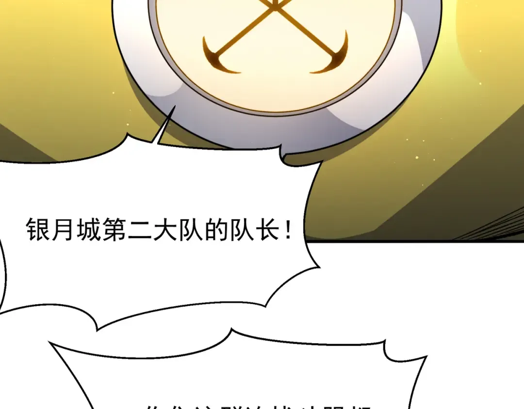 130 好狗不挡路 第60页