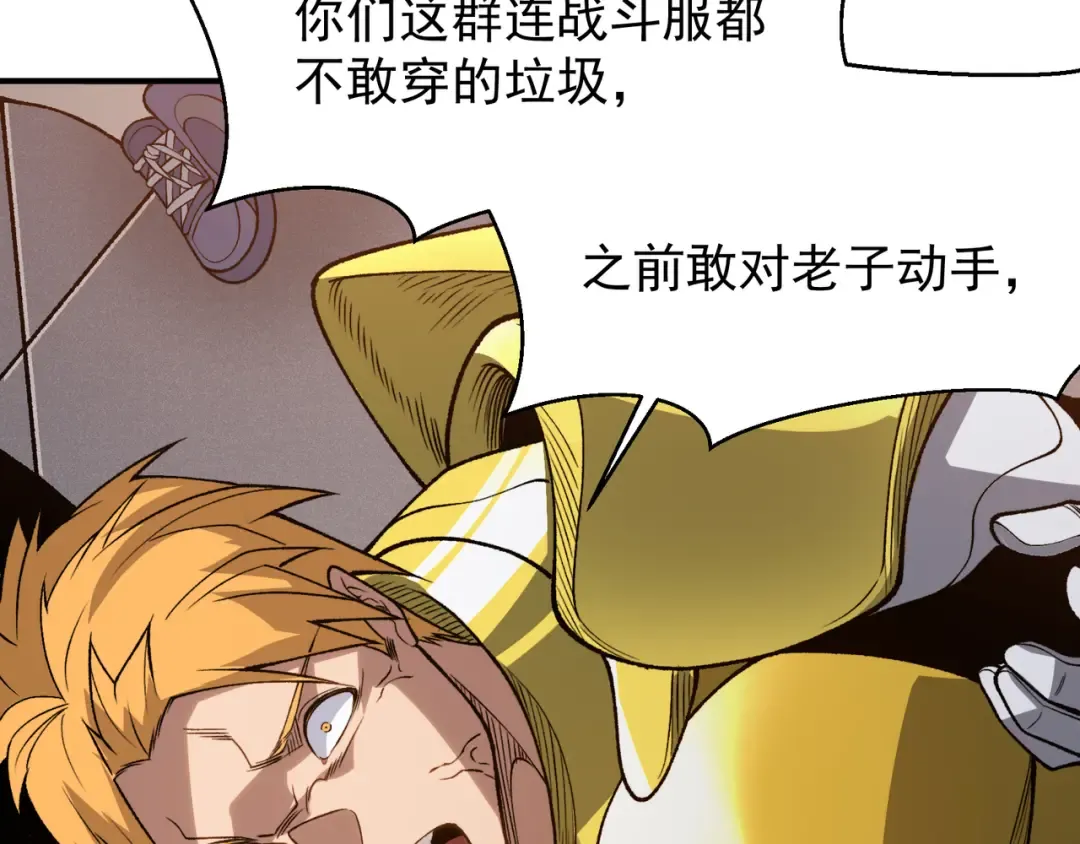 130 好狗不挡路 第61页