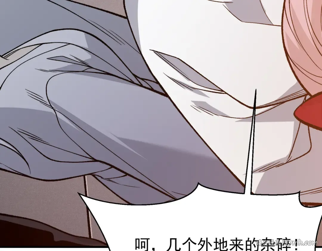 130 好狗不挡路 第64页
