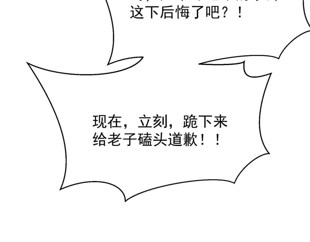 130 好狗不挡路 第65页