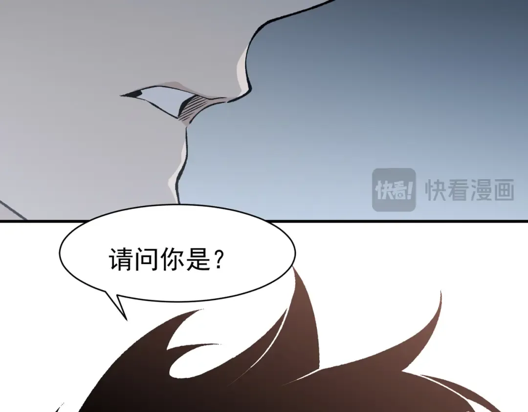 130 好狗不挡路 第67页