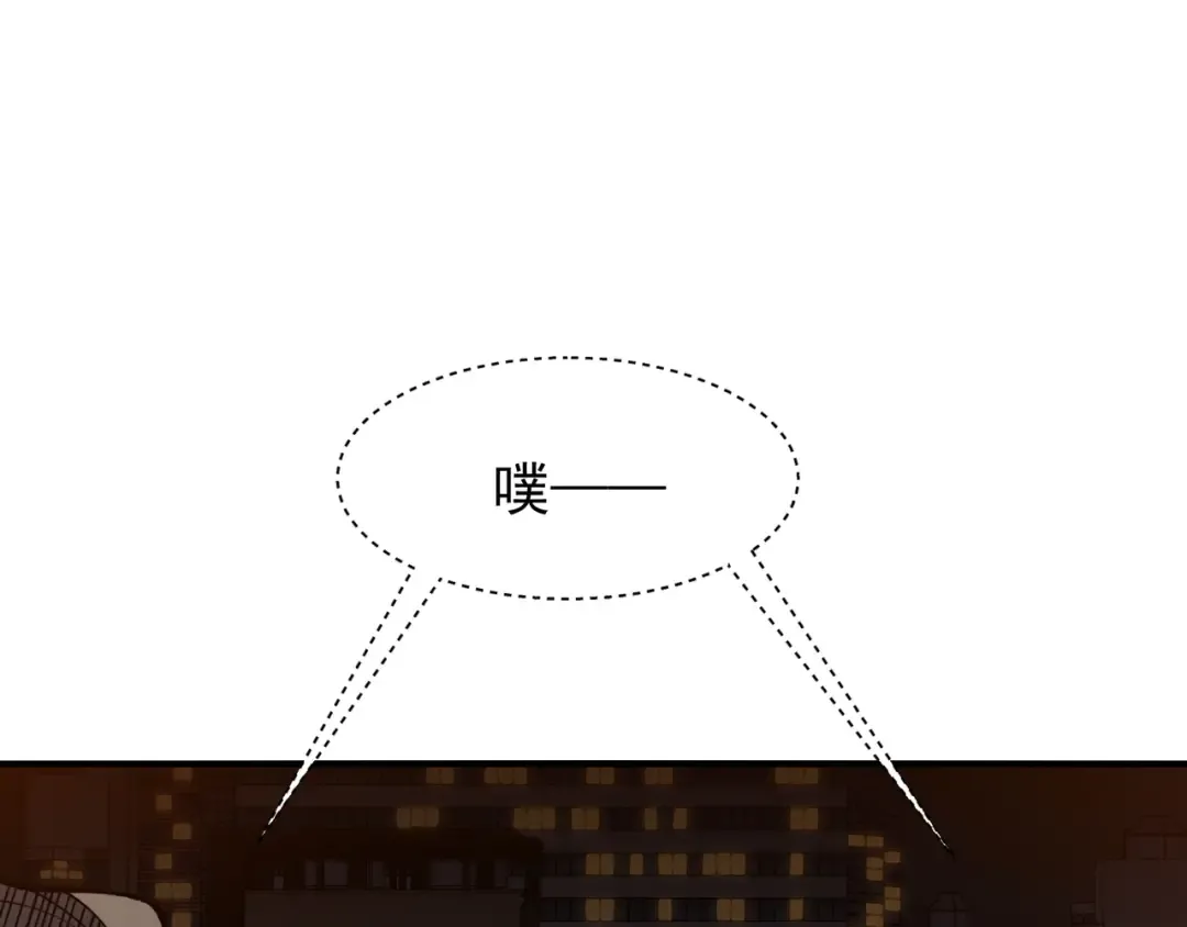130 好狗不挡路 第70页