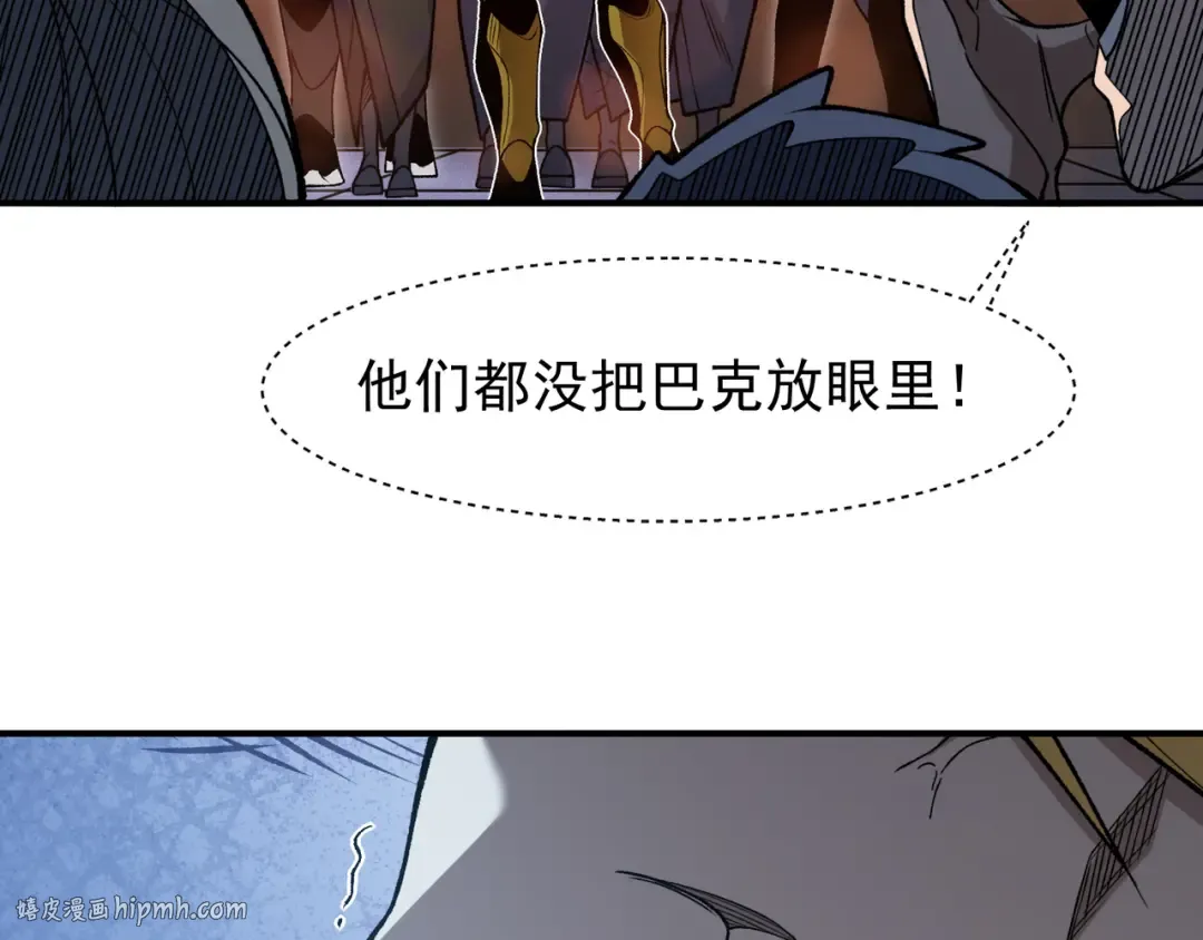 130 好狗不挡路 第72页