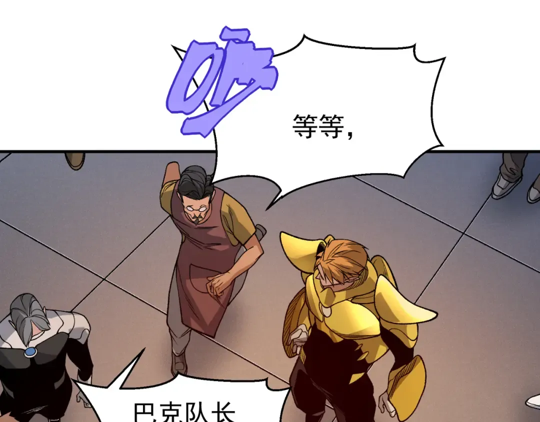 130 好狗不挡路 第74页