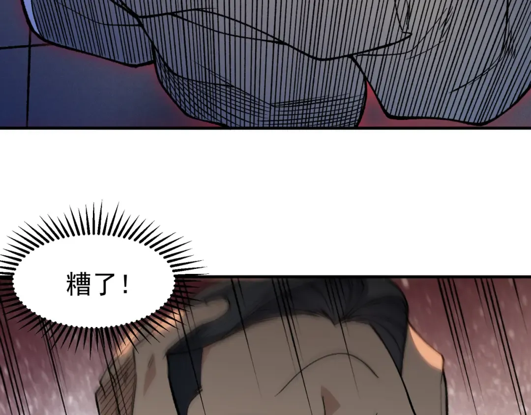 130 好狗不挡路 第97页