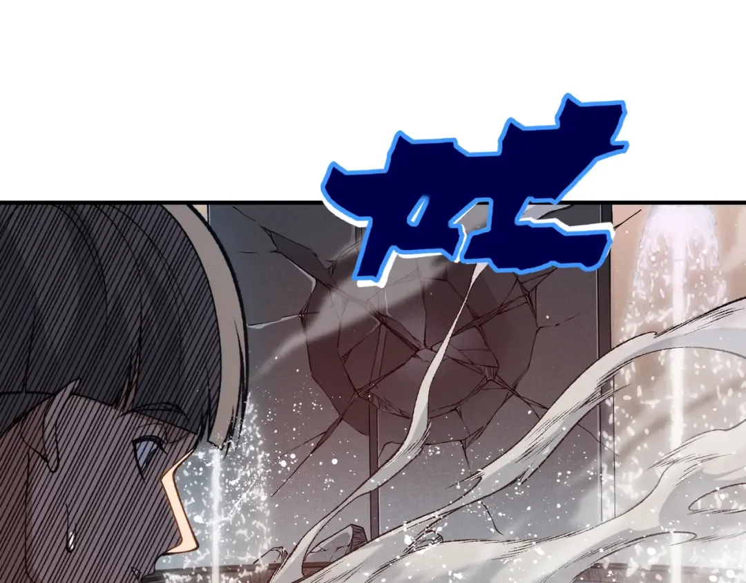 130 好狗不挡路 第106页