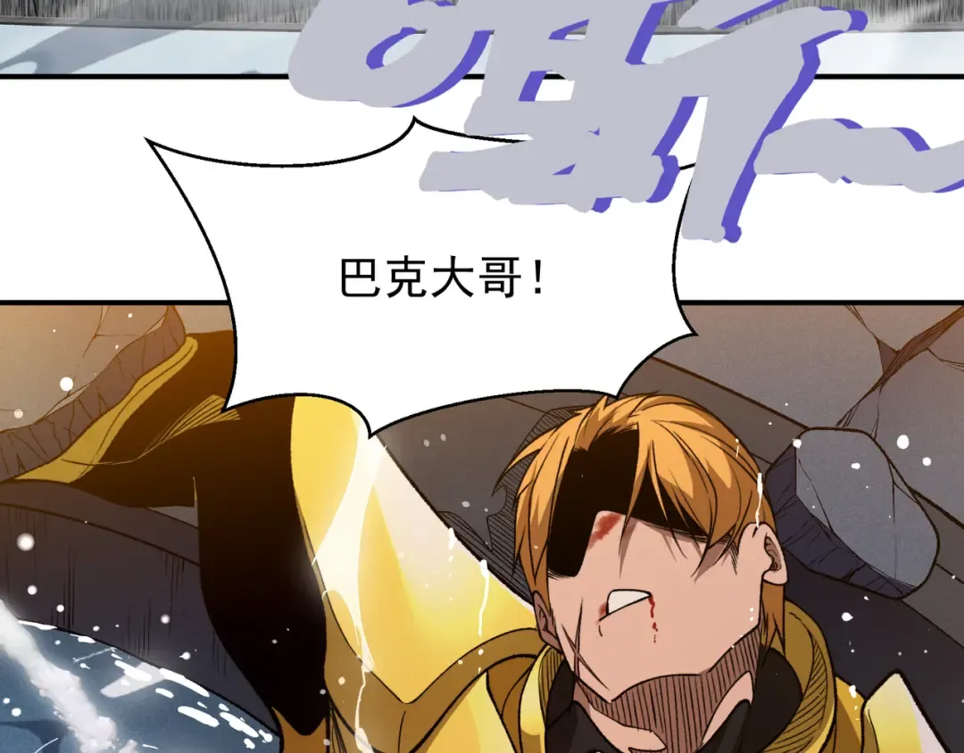 130 好狗不挡路 第108页