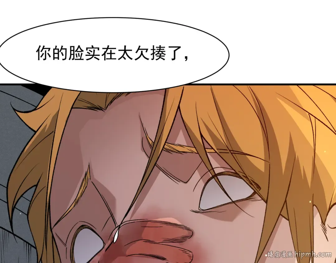 130 好狗不挡路 第112页