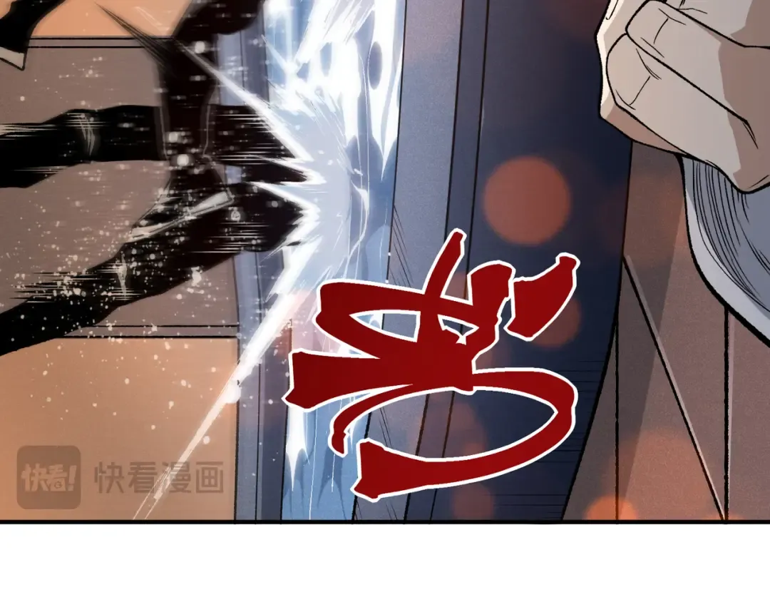 130 好狗不挡路 第130页