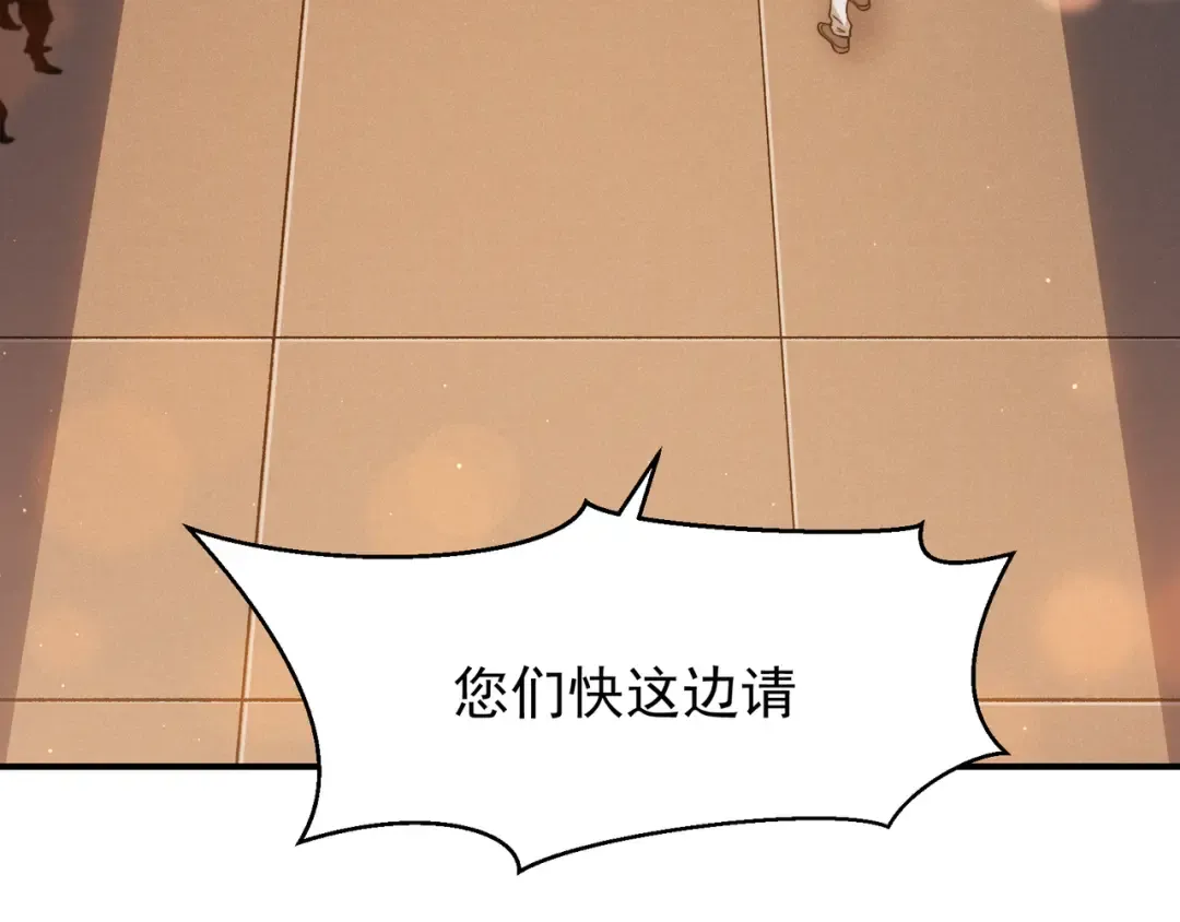 130 好狗不挡路 第135页