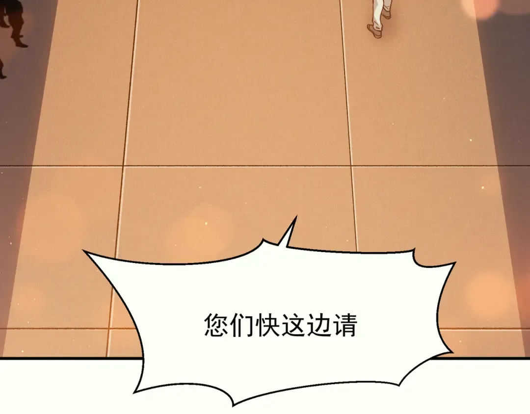 131 抵达落日塔 第5页