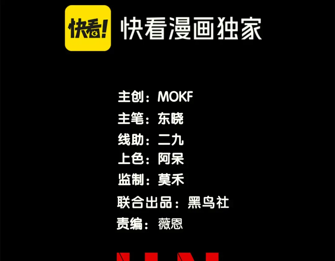 131 抵达落日塔 第9页