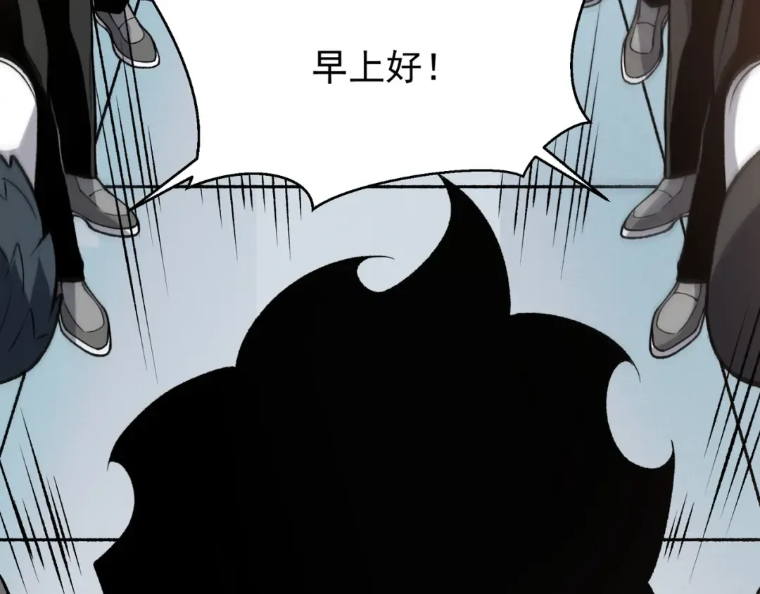 131 抵达落日塔 第20页