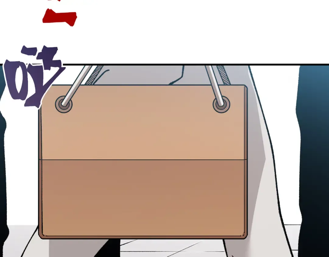 131 抵达落日塔 第22页