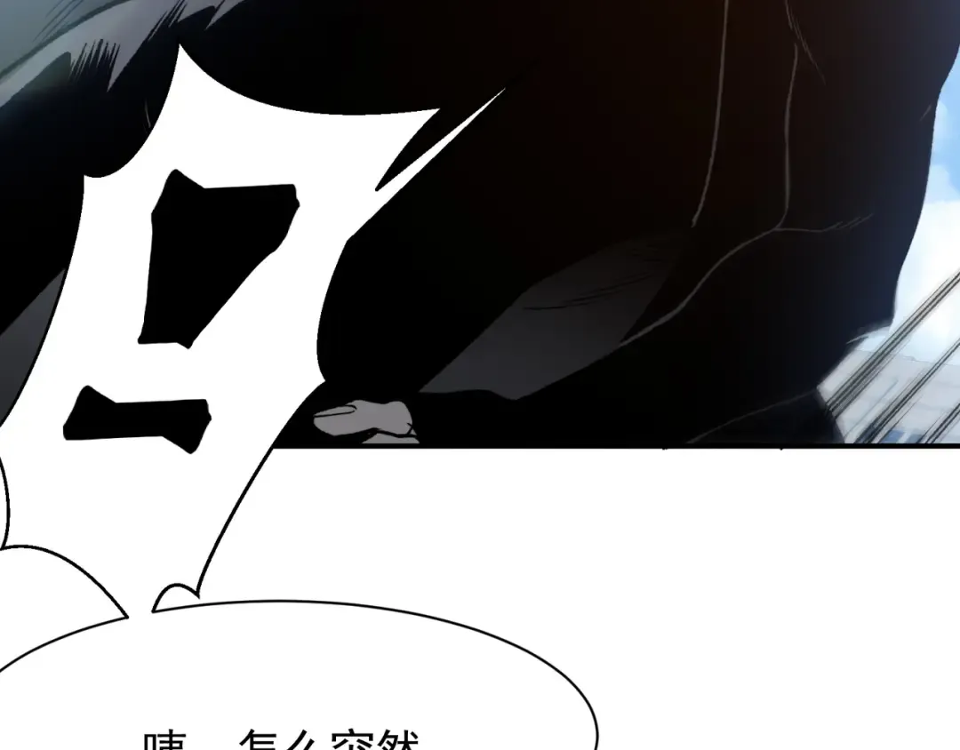 131 抵达落日塔 第29页