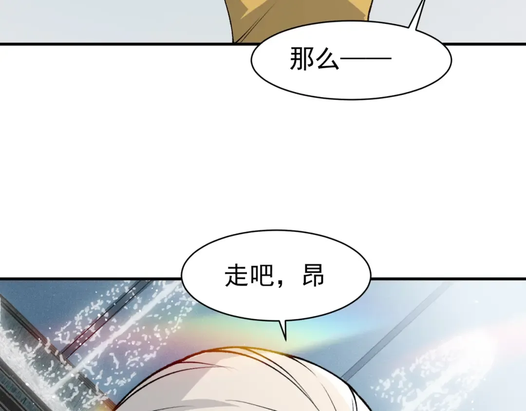 131 抵达落日塔 第46页